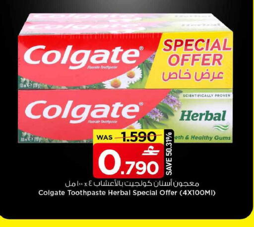 available at مارك & سايف in عُمان - مسقط‎