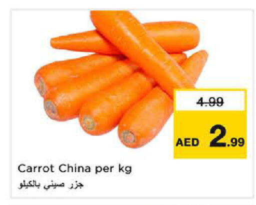 Carrot from China available at نستو هايبرماركت in الإمارات العربية المتحدة , الامارات - الشارقة / عجمان