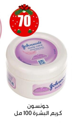 available at أبو عوف  in Egypt - القاهرة