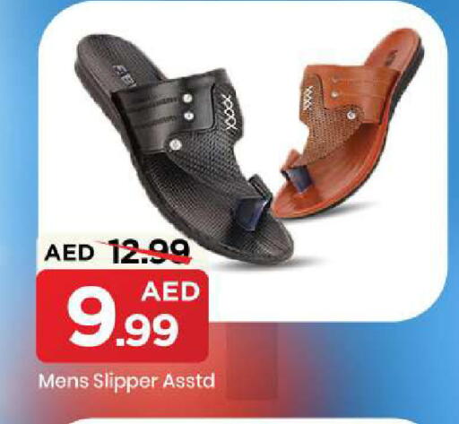 available at مارك & سيف in الإمارات العربية المتحدة , الامارات - الشارقة / عجمان