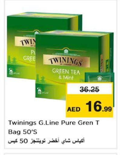 Mint available at Nesto Hypermarket in UAE - Dubai