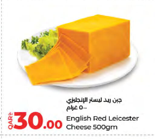 available at لولو هايبرماركت in قطر - الضعاين