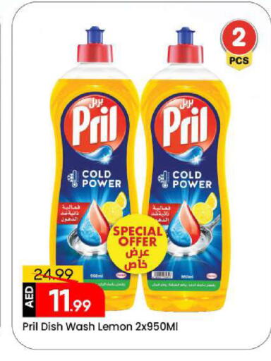 Lemon available at Mark & Save in UAE - Sharjah / Ajman