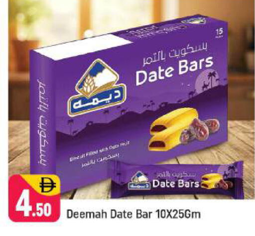 Date available at شكلان ماركت in الإمارات العربية المتحدة , الامارات - دبي