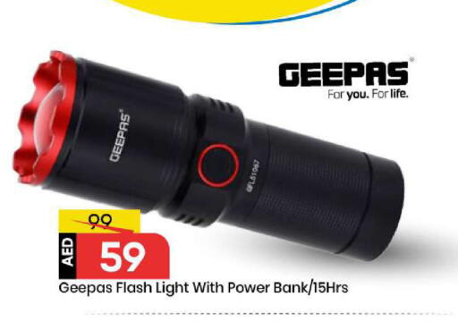 available at مارك & سيف in الإمارات العربية المتحدة , الامارات - الشارقة / عجمان