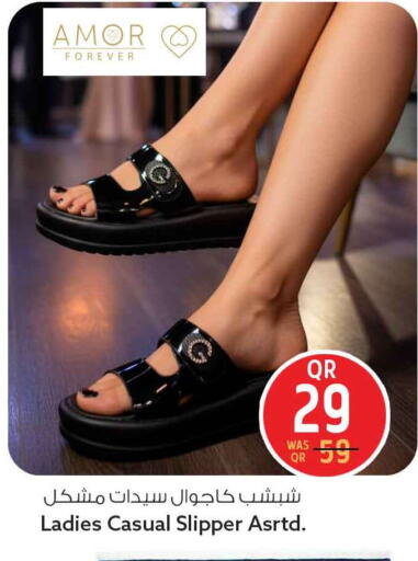 available at Safari Hypermarket in Qatar - Al Daayen