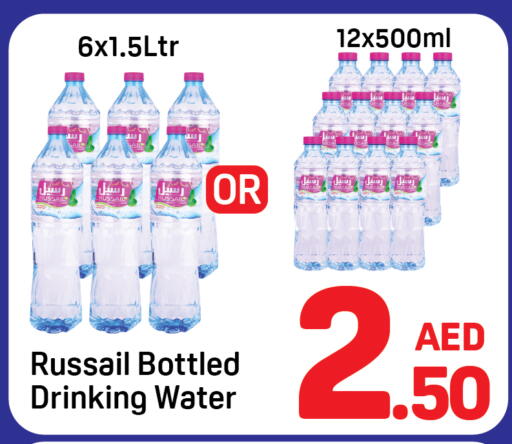 available at Day to Day Department Store in UAE - Sharjah / Ajman