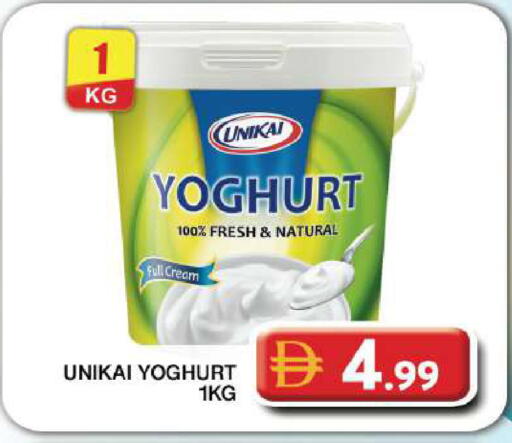 available at جراند هايبر ماركت in الإمارات العربية المتحدة , الامارات - دبي