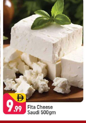 available at Shaklan  in UAE - Dubai