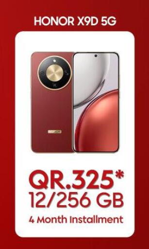 available at Cairo Phones in Qatar - Al Khor