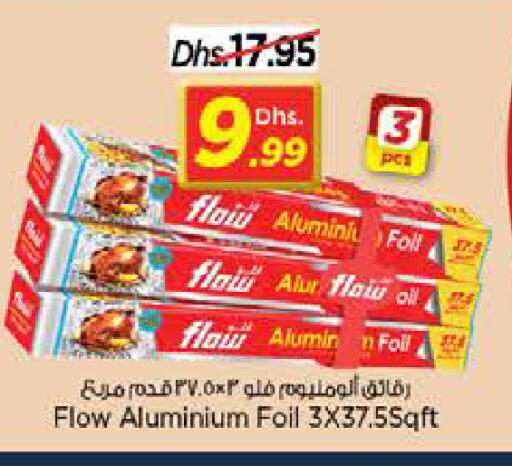 available at نستو هايبرماركت in الإمارات العربية المتحدة , الامارات - الشارقة / عجمان