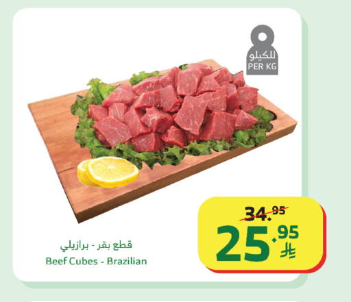 available at Al Raya in KSA, Saudi Arabia, Saudi - Medina