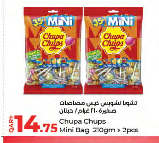 available at لولو هايبرماركت in قطر - الشحانية