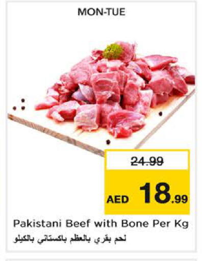 available at لاست تشانس in الإمارات العربية المتحدة , الامارات - ٱلْفُجَيْرَة‎