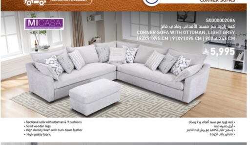 available at SACO in KSA, Saudi Arabia, Saudi - Jubail