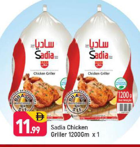 available at Shaklan  in UAE - Dubai