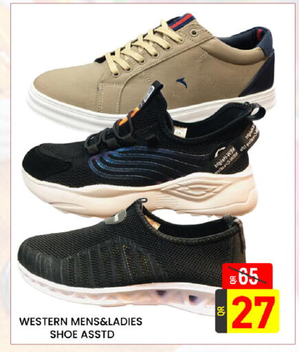 available at مجلس هايبرماركت in قطر - الدوحة