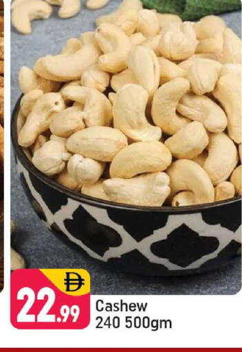 available at Shaklan  in UAE - Dubai