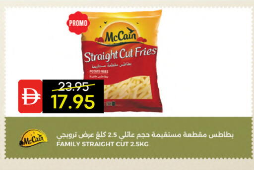 Potato available at سيليكت ماركت in الإمارات العربية المتحدة , الامارات - أبو ظبي