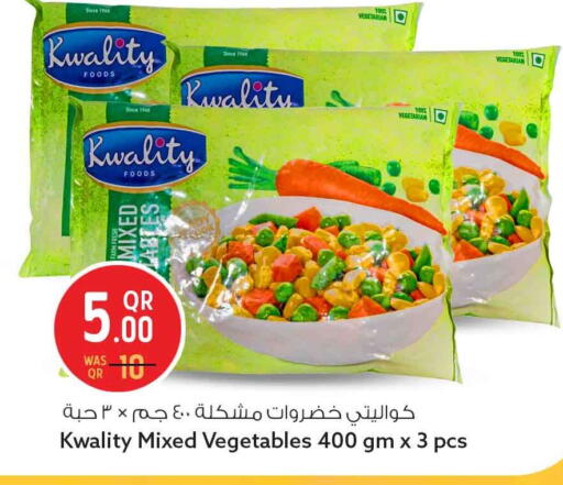 available at سفاري هايبر ماركت in قطر - الضعاين