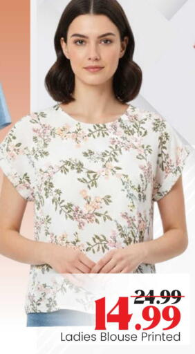 available at مارك & سيف in الإمارات العربية المتحدة , الامارات - الشارقة / عجمان