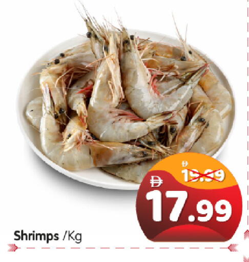 available at Al Madina Hypermarket in UAE - Abu Dhabi