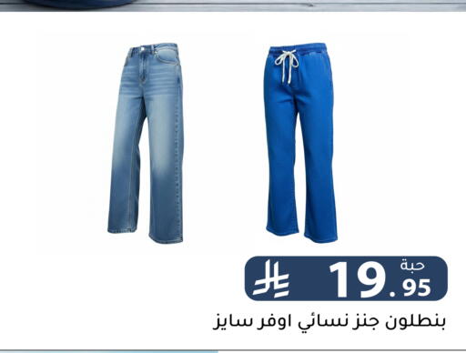available at تخفيضات العائلة in مملكة العربية السعودية, السعودية, سعودية - الرياض