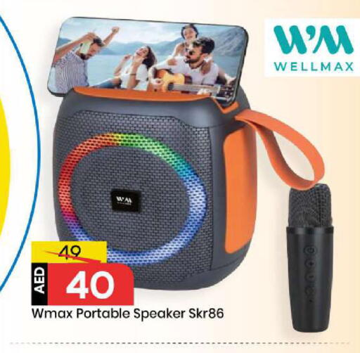 available at مارك & سيف in الإمارات العربية المتحدة , الامارات - الشارقة / عجمان