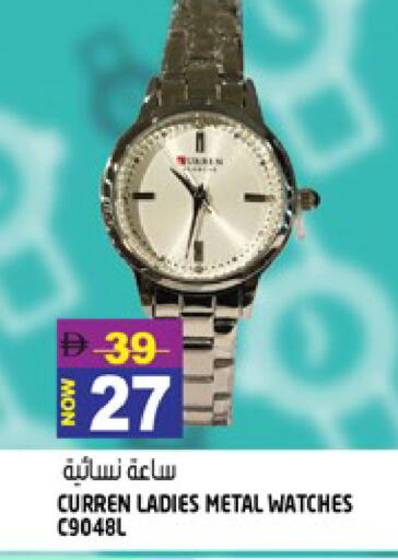 available at هاشم هايبرماركت in الإمارات العربية المتحدة , الامارات - الشارقة / عجمان