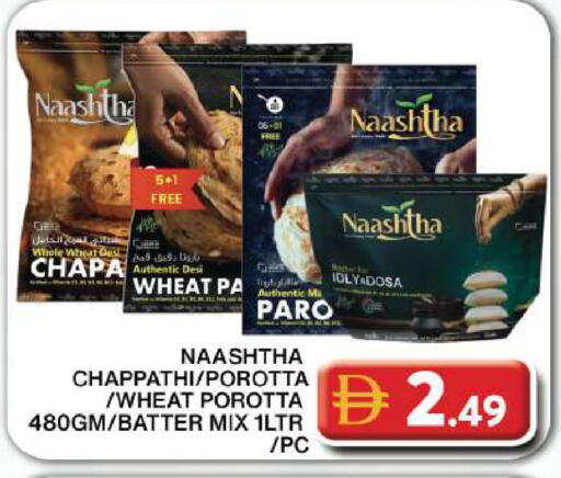 available at Grand Hyper Market in UAE - Dubai