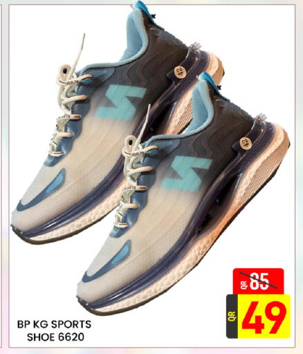 available at مجلس هايبرماركت in قطر - الدوحة