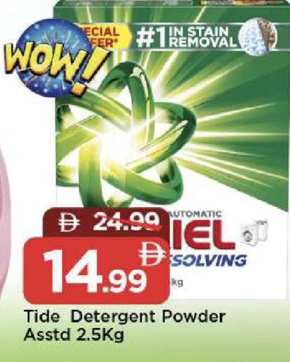 available at مارك & سيف in الإمارات العربية المتحدة , الامارات - الشارقة / عجمان