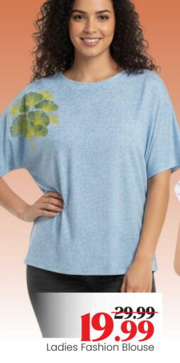 available at مارك & سيف in الإمارات العربية المتحدة , الامارات - الشارقة / عجمان