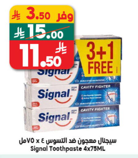 available at الدكان in مملكة العربية السعودية, السعودية, سعودية - المدينة المنورة