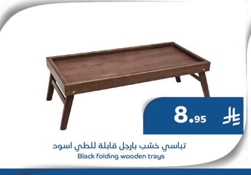 available at ميم سوق in مملكة العربية السعودية, السعودية, سعودية - الأحساء‎