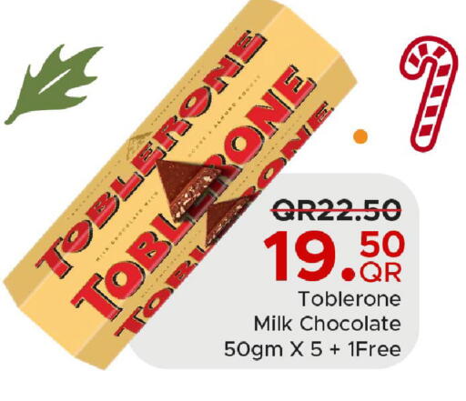 available at مركز التموين العائلي in قطر - الدوحة