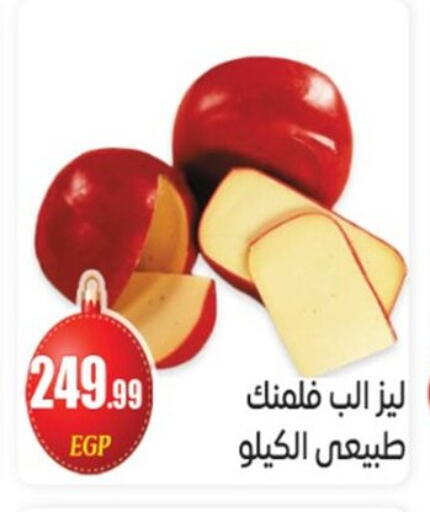 available at El mhallawy Sons in Egypt - Cairo