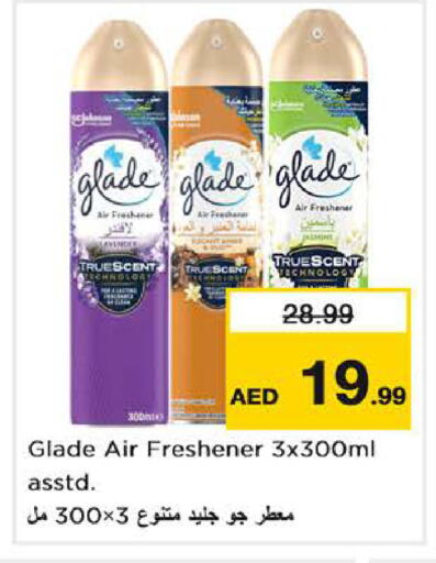 available at نستو هايبرماركت in الإمارات العربية المتحدة , الامارات - دبي