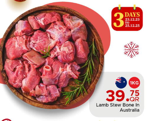 available at مركز التموين العائلي in قطر - أم صلال