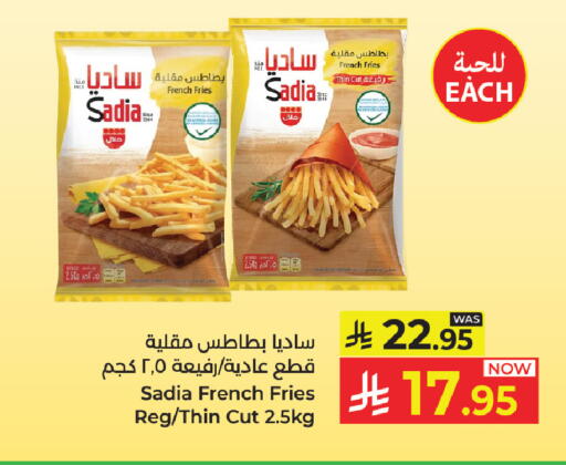 available at كبايان هايبرماركت in مملكة العربية السعودية, السعودية, سعودية - ينبع