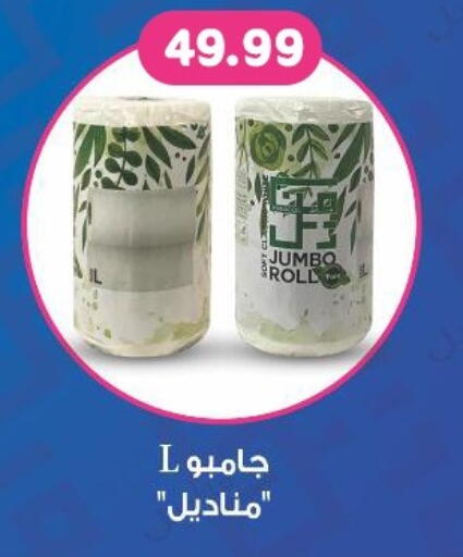 available at أولاد المحاوى in Egypt - القاهرة