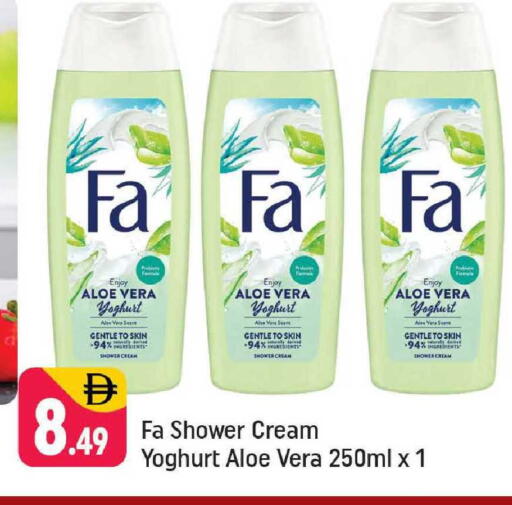 available at Shaklan  in UAE - Dubai