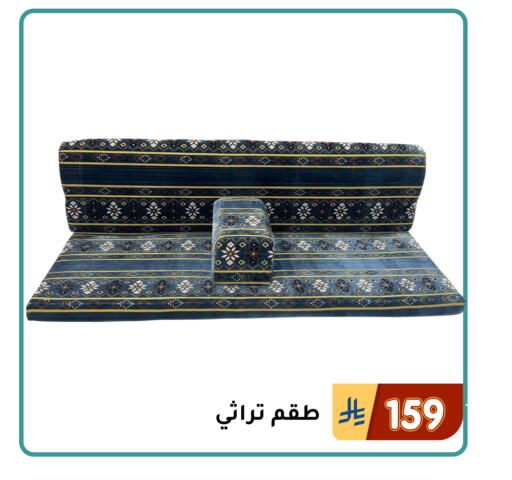 available at Family Discount in KSA, Saudi Arabia, Saudi - Dammam