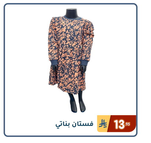 available at Family Discount in KSA, Saudi Arabia, Saudi - Dammam