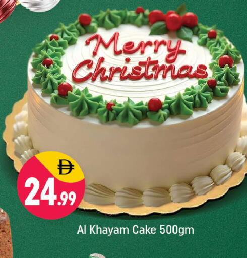 available at شكلان ماركت in الإمارات العربية المتحدة , الامارات - دبي