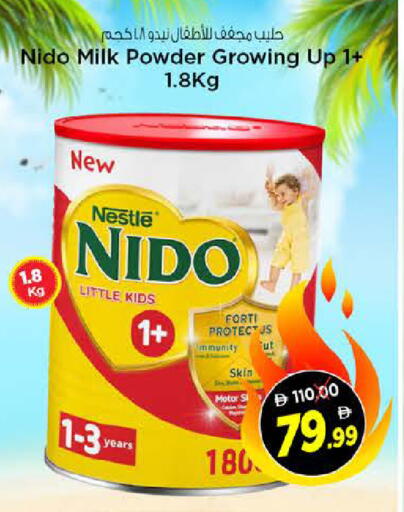 available at نستو هايبرماركت in الإمارات العربية المتحدة , الامارات - الشارقة / عجمان