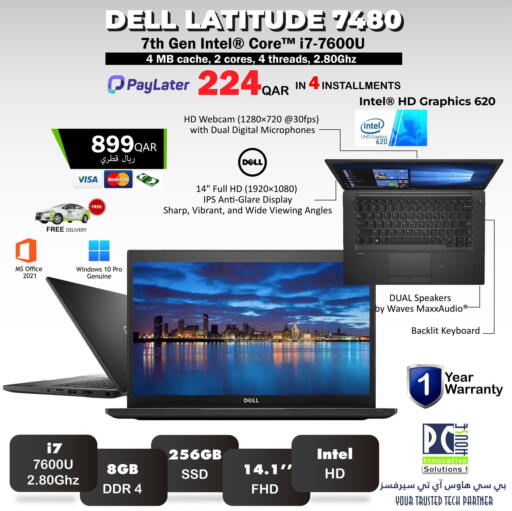 available at PC house  in Qatar - Al-Shahaniya