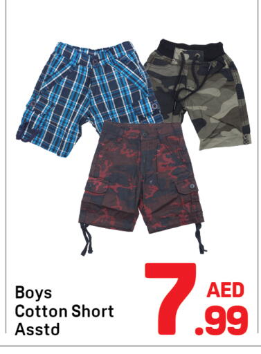 available at Day to Day Department Store in UAE - Sharjah / Ajman