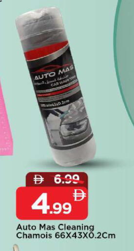 available at مارك & سيف in الإمارات العربية المتحدة , الامارات - الشارقة / عجمان