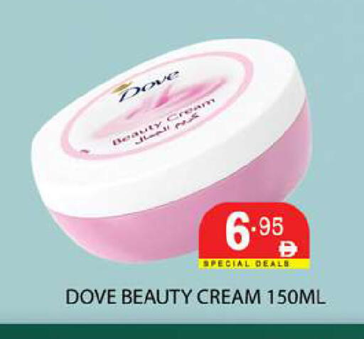 available at زين مارت سوبرماركت in الإمارات العربية المتحدة , الامارات - رَأْس ٱلْخَيْمَة